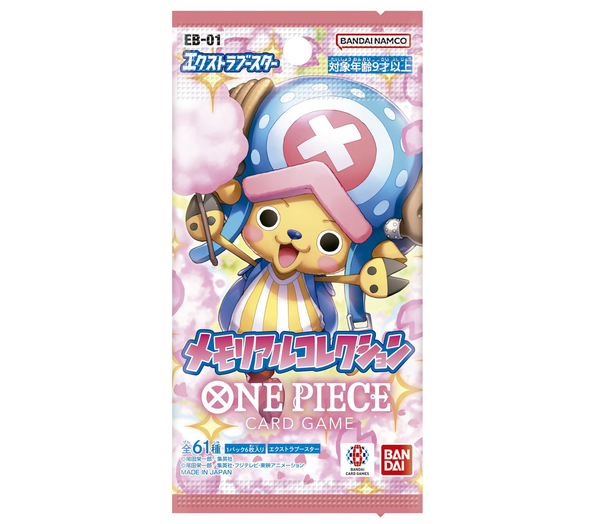 One Piece Card Game: EB-01 Memorial Collection Extra Booster Pack (Japanese)