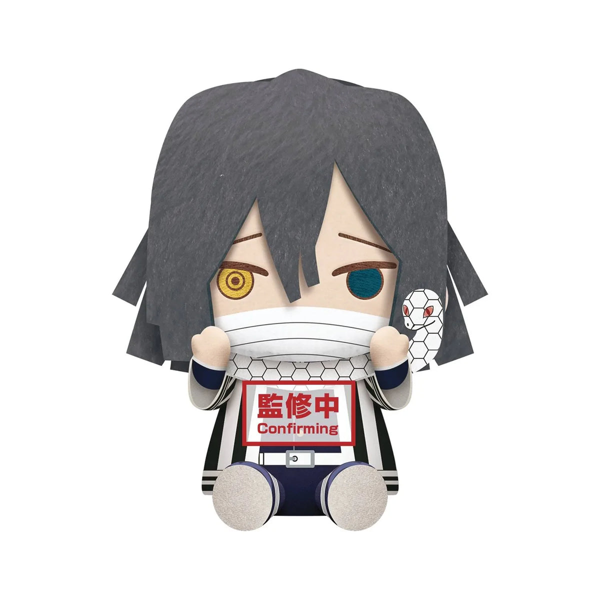 Demon Slayer Obanai Iguro Big Plush