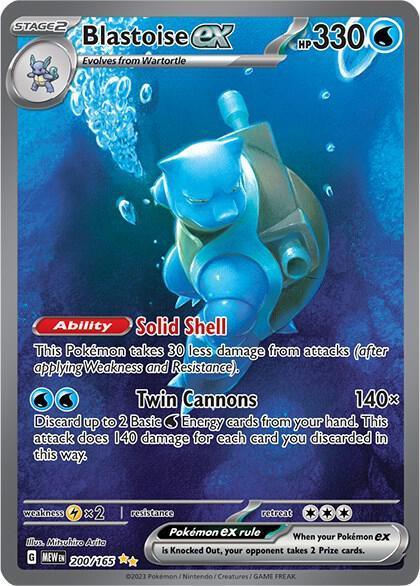 Blastoise ex (200/165) — Scarlet & Violet: 151