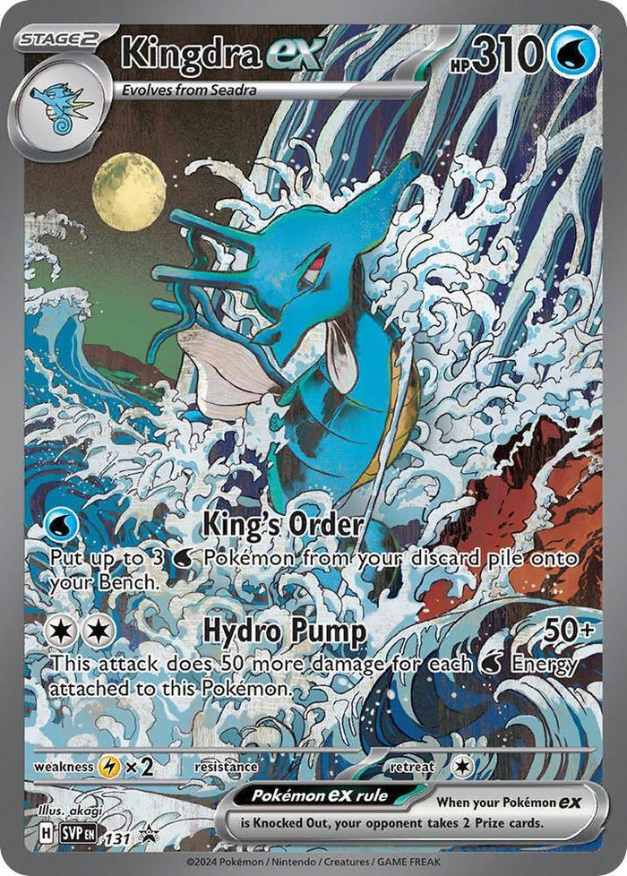 Kingdra ex (131) — Scarlet & Violet: Black Star Promos